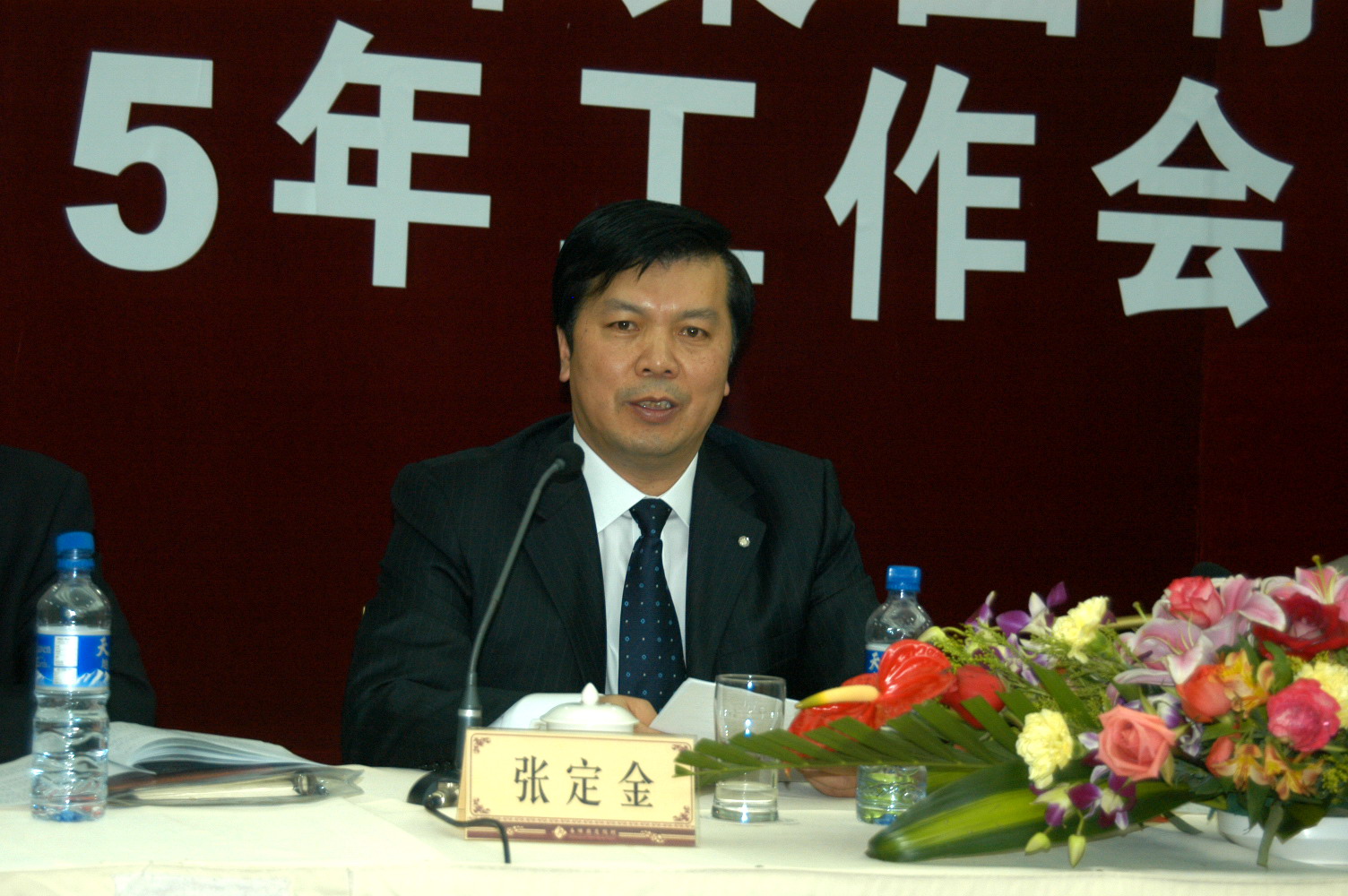 康泰董事长张(3)