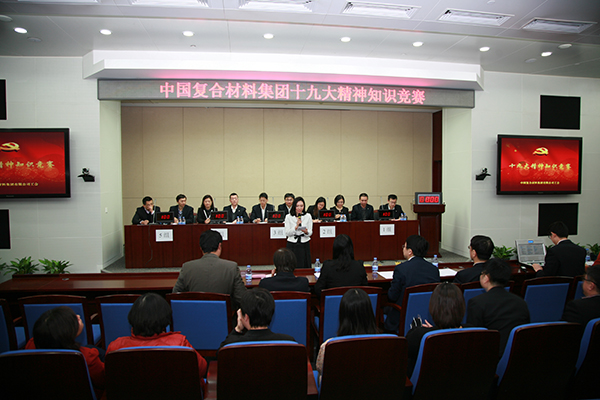云顶集团3118(中国)官方网站