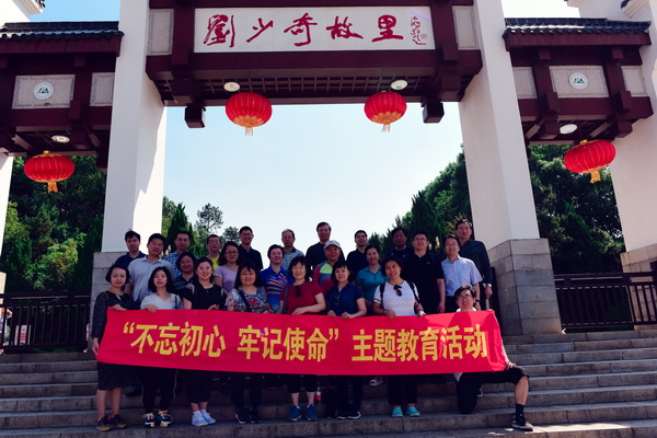 云顶集团3118(中国)官方网站