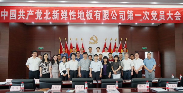 云顶集团3118(中国)官方网站